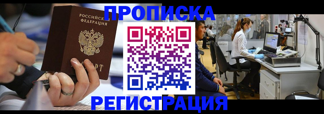 форма 3 в Бердске
